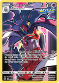 TG06/TG30 - Sepiatroce