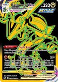 TG29/TG30 - Rayquaza VMAX
