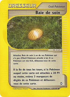 Baie de soin
