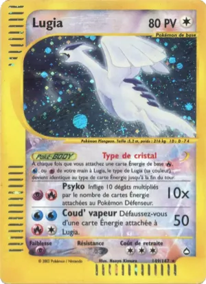 Lugia