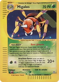 Migalos