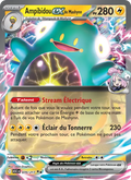 070/217 - Ampibidou-ex de Mashynn