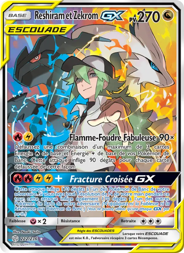 222/236 - Reshiram et Zekrom GX