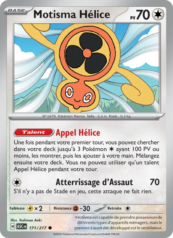 171/217 - Motisma Hélice