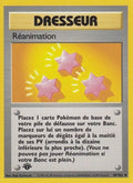 Réanimation