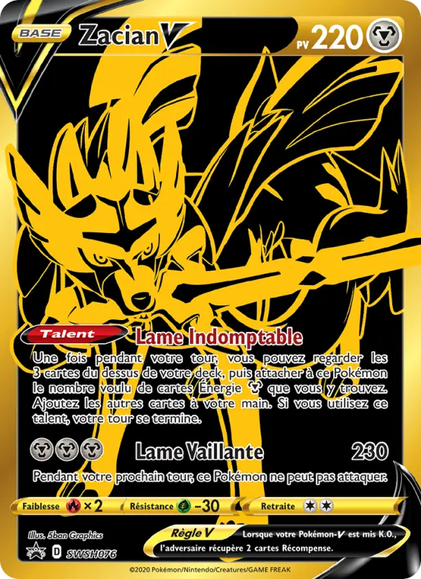 SWSH076/107 - Zacian V