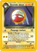 Electrode obscur