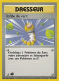 Rafale de vent