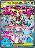 267/217 - Méga-Diancie-ex