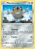 127/202 - Miaouss de Galar