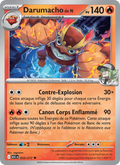 033/217 - Darumacho de N