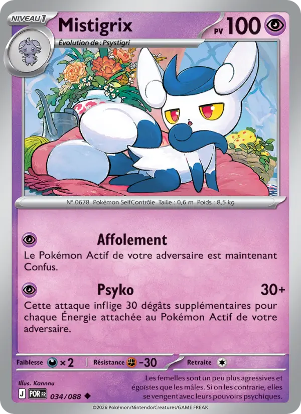 034/088 - Mistigrix