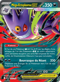 125/217 - Méga-Ectoplasma-ex