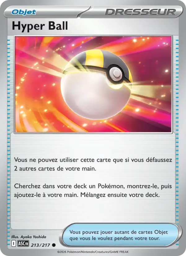 213/217 - Hyper Ball