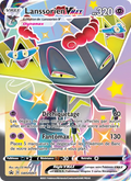SWSH097/107 - Lanssorien VMAX