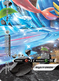 SWSH165/107 - Zacian V-UNION