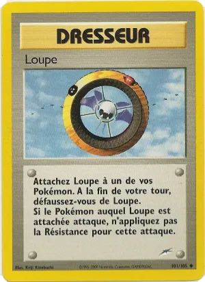 Loupe