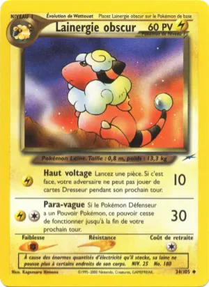 Lainergie obscur