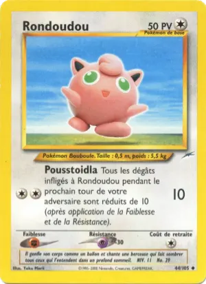 Rondoudou