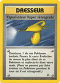 Vaporisateur hyper rétrograde