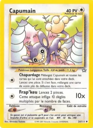 Capumain