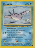 Demanta
