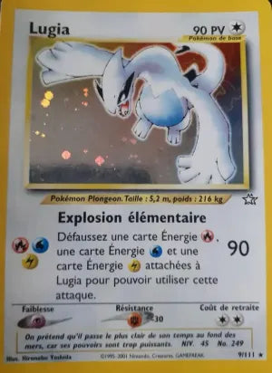 Lugia