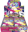 Display Mega Symphonia- M1S - Japonais