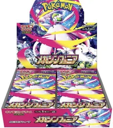 Display Mega Symphonia- M1S - Japonais