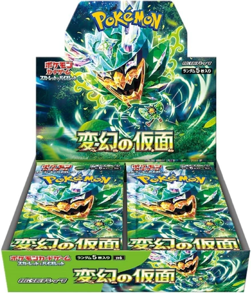 Display Mask of Change - SV6 - Japonais